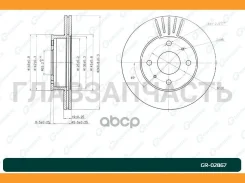 ���� ��������� G-brake GR-02867 [GR02867] GR02867 ����