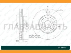 ���� ��������� ������������� G-brake GR-20024 [GR20024] GR20024 ����
