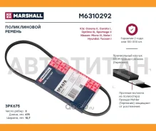 ������ ������������ M6310292 ����