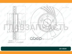 ���� ��������� G-brake GR-20241 GR20241 ����