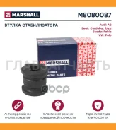 ������ ������������� Audi A2 00-, Seat Cordoba (6L2) 02-, Seat Ibiza IV (6L1) 02-, Skoda Fabia 07-, VW Polo (9N) 01- M8080087 ����