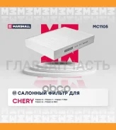 ������ �������� Chery Tiggo 5 14- / Tiggo 7 19- / Tiggo 7 Pro 20- / Tiggo 8 20- / Tiggo 8 Pro 21- MC1105 ����