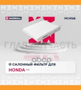 ������ �������� MC4168 ����