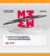 ��������� ����� ���������������� 19� / 48 �� hook, side pin, bayonet arm 19 mm () MW9119 ����