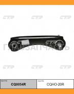 ����� �������� | ��� ���� | Honda Civic 96-00, CR-V 97-01, Acura Integra 99-01 REAR UP RH / CQHO-20R CTR CQ0054R CQ0054R ����