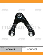 ����� �������� | ����� ���� | Honda Accord D5, CE9 94-97, Odyssey RA1, RA3, Shuttle RA1, RA3 94-02 UP RH 51450-SV4-000,51450-SV4-A00 / CQHO-27R CTR CQ...