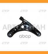 ����� �������� | ����� ���� | Honda Fit, Jazz GD1 02-07 LOW RH 51350-SAA-G02 / CQHO-31R CTR CQ0065R CQ0065R ����