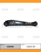 ����� �������� | ��� ����/��� | Honda Civic EJ6, EJ9 RR 95-01 52350-S04-000 / CQHO-35 CTR CQ0069 CQ0069 ����