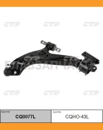 ����� �������� ����� L (������ ��� CQHO-43L) Honda CR-V 12- CTR CQ0077L CQ0077L ����