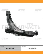 ����� ���. ����. ����. L (������ ���. CQKD-2L) Daewoo Lanos 05/97-/Nexia 1.5 02/95- CTR CQ0090L CQ0090L ����