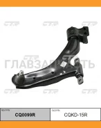 ����� �������� | ����� ���� | Daewoo Matiz, Creative, Spark 09- / CQKD-15R CTR CQ0099R CQ0099R ����
