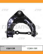 ����� ���. ����. �����. R (������ ���. CQKH-15R) Hyundai H-100 2.4/2.5D 07/93-03/00 CTR CQ0115R CQ0115R ����