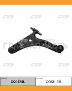 ����� ���. ����. ����. L (������ ���. CQKH-25L) Hyundai Santa Fe 2.0CRDi/2.4/2.7 02/01- CTR CQ0124L CQ0124L ����