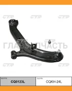 ����� ���. ����. ����. L (������ ���. CQKH-24L) Hyundai Accent 1.3/1.5D/1.6 1/00- CTR CQ0123L CQ0123L ����