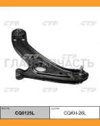 ����� ���. ����. ������ L (������ ���. CQKH-26L) Hyundai Getz 1.1/1.3/1.5D/1.6 9/02- CTR CQ0125L CQ0125L ����