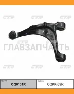 ����� �������� | ��� ���� | KIA Sorento R, Hyundai Satafe CM, Veracruz 06- / CQKK-39R CTR CQ0131R CQ0131R ����