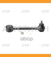 ����� �������� (������ ���. CQKH-39) Hyundai Equus 09-13, Genesis 08- CTR CQ0138 CQ0138 ����