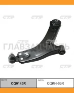 ����� ���. �������� R (������ ���. CQKH-65R) Hyundai H1 07- CTR CQ0143R CQ0143R ����