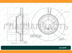 ���� ��������� G-brake GR-20775 [GR20775] GR20775 ����