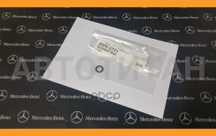������ �������������� ������������. Mercedes A0209977645 ����