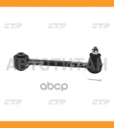 ����� �������� | ��� ����/��� | Hyundai i30 (Europe) REAR Assist 12- 55251-A6000 / CQKH-90 CTR CQ0155 CQ0155 ����