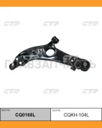 ����� �������� L (������ ���. CQKH-104L) Hyundai Santa FE 12-15 CTR CQ0168L CQ0168L ����