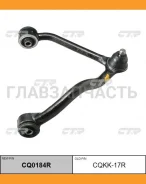 ����� �������� | ����� ���� | KIA Sorento 02- / CQKK-17R CTR CQ0184R CQ0184R ����