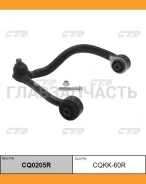 ����� �������� | ����� ���� | KIA Sorento 06-08 FR UP- RH / CQKK-60R CTR CQ0205R CQ0205R ����