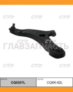 ����� �������� L (������ ���. CQKK-62L) KIA Picanto 11- CTR CQ0207L CQ0207L ����