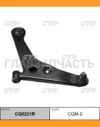 ����� �������� | ����� ���� | Mitsubishi Lancer CS5A, CS5W, CS2A 02-10 Lower RH / CQM-2 CTR CQ0221R CQ0221R ����