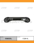 ����� �������� Mitsubishi Colt 1991 ~ 1996 / Lancer 1991 ~ 2003 / Carisma 1995 ~ 2006 / Mirage 1991 ~ 200 �����. ���. (������ ���. CQM-4L) CQ0223L CTR...