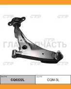 ����� �����. ����. L (������ ���. CQM-3L) Mitsubishi Galant 01-03 CQ0222L ����