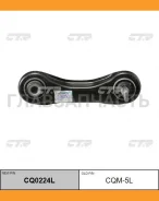 ����� �������� | ��� ��� | MMC Mirage 93-02 RR UP LH / CQM-5L CQ0224L ����