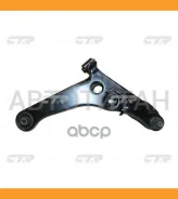 ����� �������� | ����� ���� | Mitsubishi Outlander CU2W, CU4W 03-08, Airtrek CU2W 02-06 LOW RH MR961392 / CQM-8R CTR CQ0227R CQ0227R ����