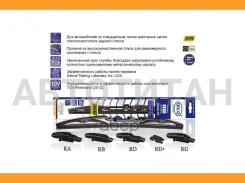����� ��� ������, 1640��, Alca, 001610 001610 ����