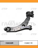 ����� �������� | ����� ���� | Mazda 5 08-09 Front Lower RH / CQMZ-1R CTR CQ0248R CQ0248R ����