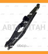 ����� �������� | ��� ��� | Mitsubishi Lancer 06-13, Outlander 06-13, ASX 10-13, RVR / CQM-31 CTR CQ0247 CQ0247 ����