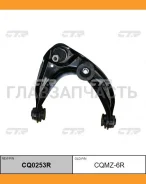 ����� �������� | ����� ���� | Mazda 6 03-05 Lower RH GK2A-34-200C / CQMZ-6R CTR CQ0253R CQ0253R ����