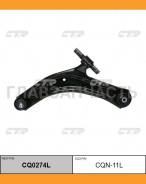 ����� �������� | ����� ��� | Nissan Qashqai, Rogue S35 08-13 LOW L 54501-JG00B / CQN-11L CTR CQ0274L CQ0274L ����