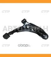 ����� �������� Nissan Sunny 1990 ~ 2000 / 100NX 1990 ~ 1996 / Cubic (Sunny Qbic) 1991 ~ 1994 �����. ����. (������ ���. CQN-8R) CQ0271R CQ0271R ����