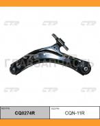 ����� �������� | ����� ���� | Nissan Qashqai, Rogue S35 08-13 LOW R 54500-JG00B / CQN-11R CTR CQ0274R CQ0274R ����