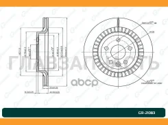 ���� ��������� G-brake GR-21083 [GR21083] GR21083 ����