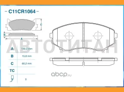 ������� ��������� �������� (Low Metallic) Mitsubishi C11CR1064 ����