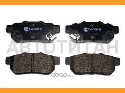 ������� ��������� ������ (Low Metallic) Acura / Honda / C12CR0034 ����