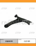 ����� �������� | ����� ���� | Toyota RAV4 01-03 Lower RH 48068-42040 / CQT-8R CTR CQ0301R CQ0301R ����