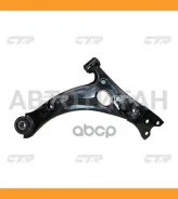 ����� �������� | ����� ���� | Toyota Corona AT190, ST190, Caldina 92-97 FR RH 48068-20260 / CQT-12R CTR CQ0305R CQ0305R ����