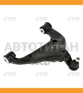 ����� �������� ����� R (������ ���. CQT-25R) Toyota Hilux 05- CTR CQ0318R CQ0318R ����