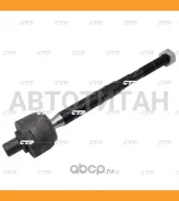 ���� ������� LR (������ ��� CRBZ-4) Mercedes C-Class (W205/S205) 14- CTR CR0011 CR0011 ����