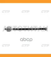 ���� ������� | ����� ����/��� | / CRCR-10 CR0022 ����