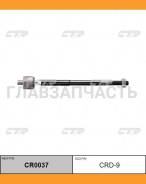 ���� ������� | ����� ����/��� | Daihatsu Terios 97- / CRD-9 CTR CR0037 CR0037 ����